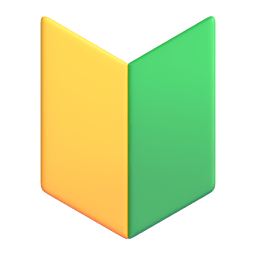 japanese symbol for beginner 1f530